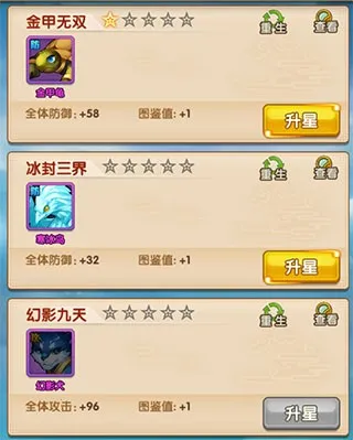 少年西游记2026官方正版 少年西游记2026官方正版