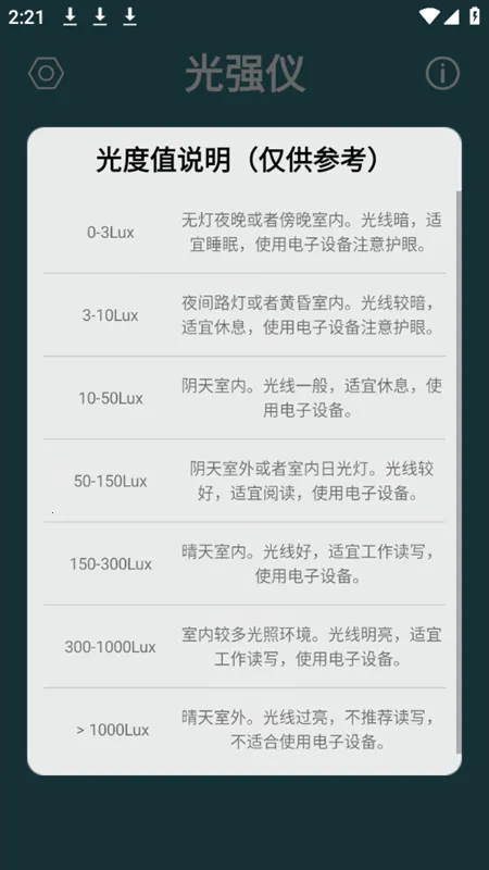 ��ǿ��2026���°汾v5.1.0 �ֻ����ͼ