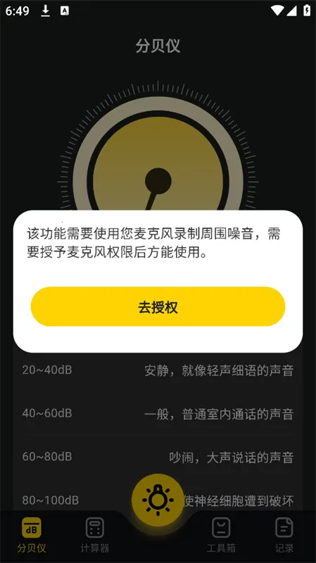 ��ǿ��2026���°汾