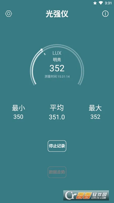 ��ǿ��2026���°汾v5.1.0 �ֻ����ͼ