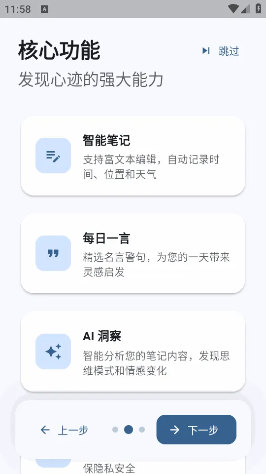 �ļ�ai�ʼ�(��м�¼����)v3.4.3 ��׿���ͼ