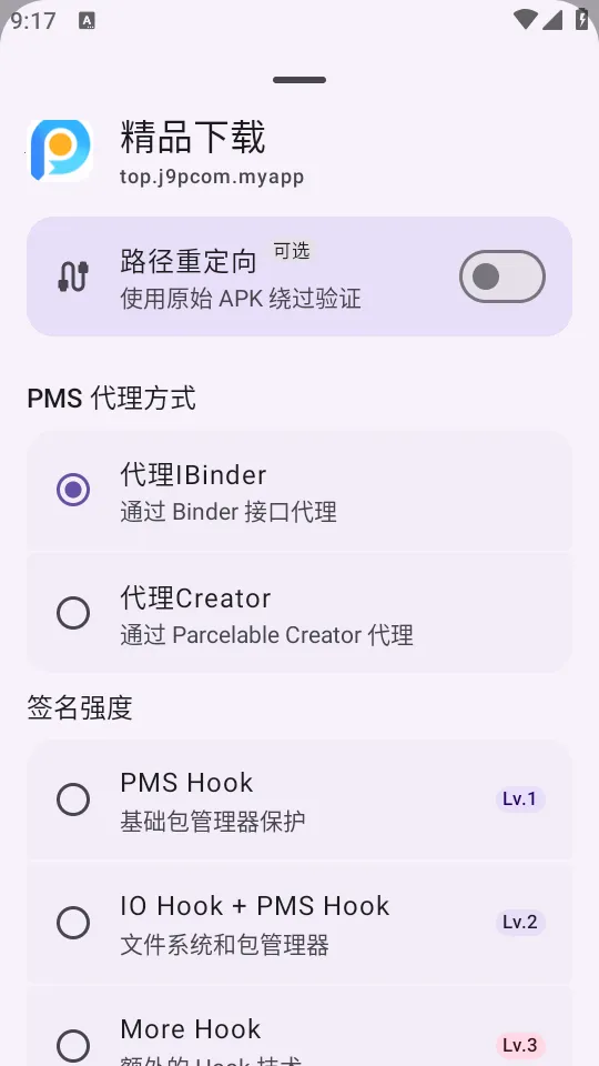 ȥǩ��У�鹤��(SRPatchX���߹���)v1.0 ��Ѱ��ͼ