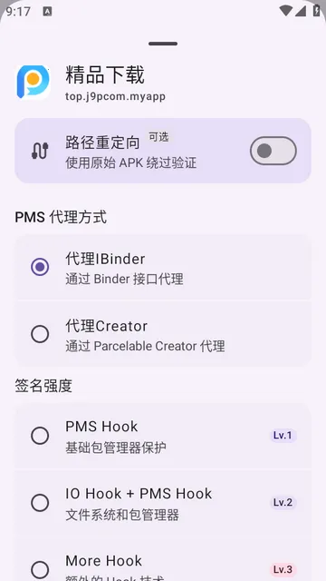 ȥǩ��У�鹤��(SRPatch X)