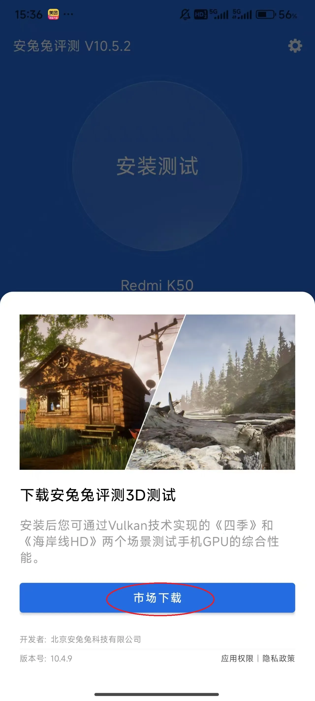 �������ְܷ�׿���ֻ���