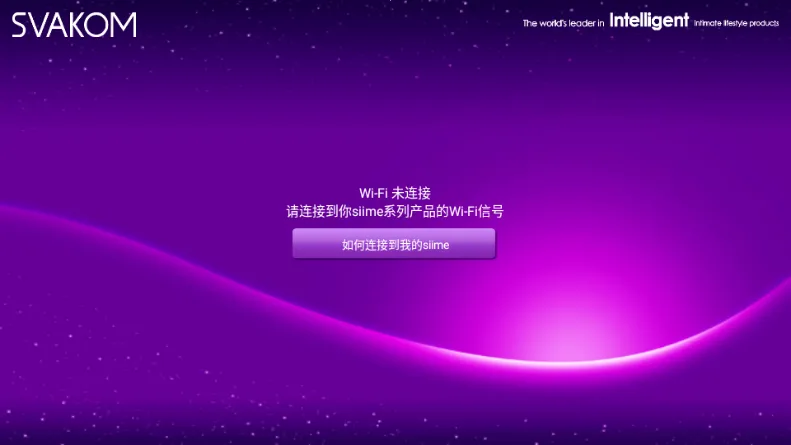 Siime Pro˿������(˿�������ٿ�����)v1.1.0.0.19 ��Ѱ��ͼ