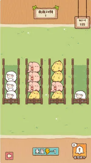 �����е���(������Ϸ)v1.1.0 �ٷ������ͼ