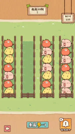 �����е���(������Ϸ)v1.1.0 �ٷ������ͼ