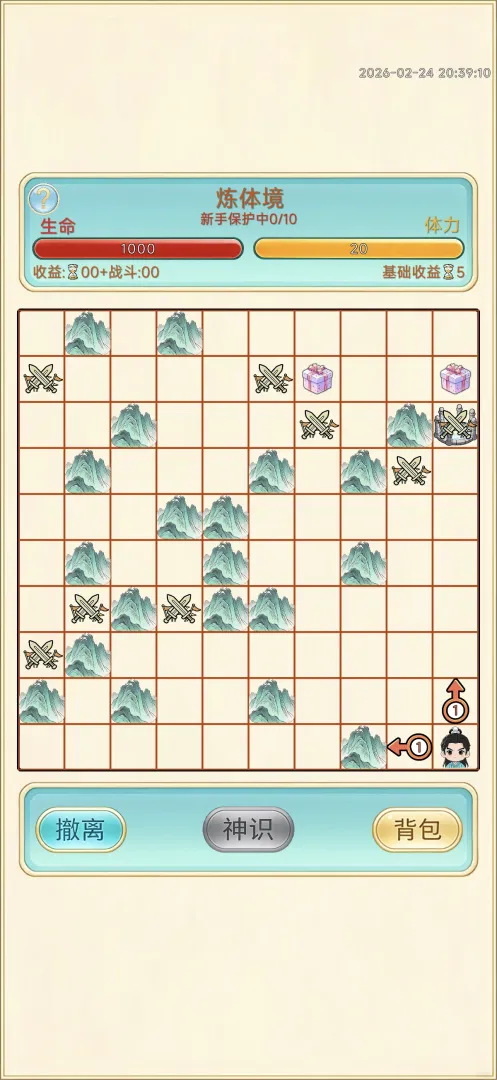 ��������¼(���ɷ�����Ϸ)v1.0.7 ��׿���ͼ