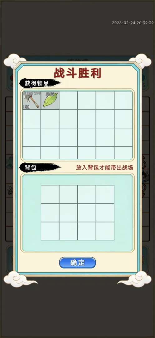 ��������¼(���ɷ�����Ϸ)v1.0.7 ��׿���ͼ