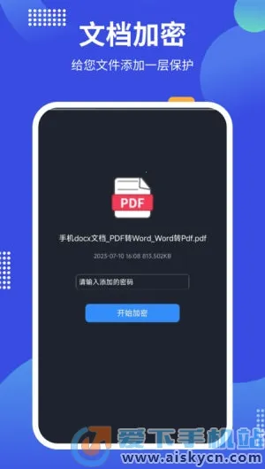 pdf24tools(PDFת������)v1.3 �ٷ������ͼ