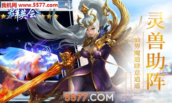 ȺӢ��(����ð������)v1.5 �ٷ������ͼ