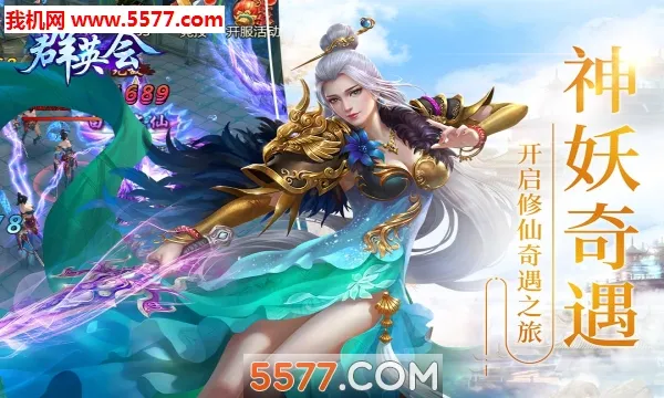 ȺӢ��(����ð������)v1.5 �ٷ������ͼ