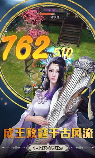 群英会(放置冒险手游) 群英会(放置冒险手游)