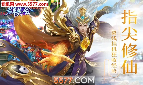 ȺӢ��(����ð������)v1.5 �ٷ������ͼ