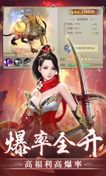 ����ʢ�������ֻ���v1.0.2 ��׿���ͼ