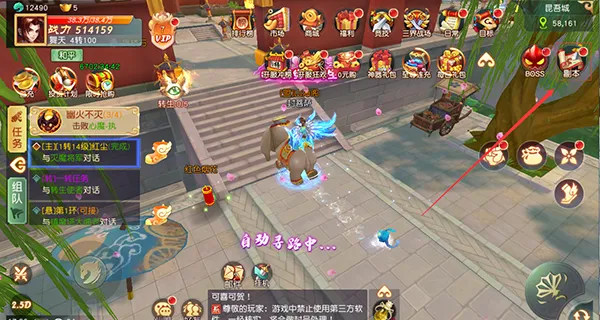 武林盛典最新手机版 武林盛典最新手机版