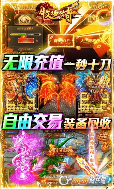 ��������(����߱���Ϸ)v1.0.2 ��Ѱ��ͼ