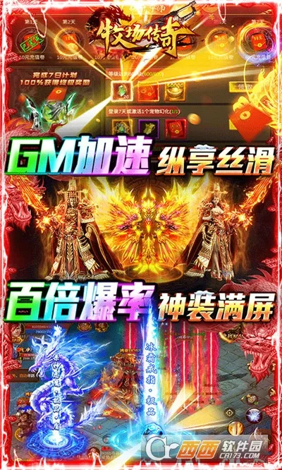 ��������(����߱���Ϸ)v1.0.2 ��Ѱ��ͼ