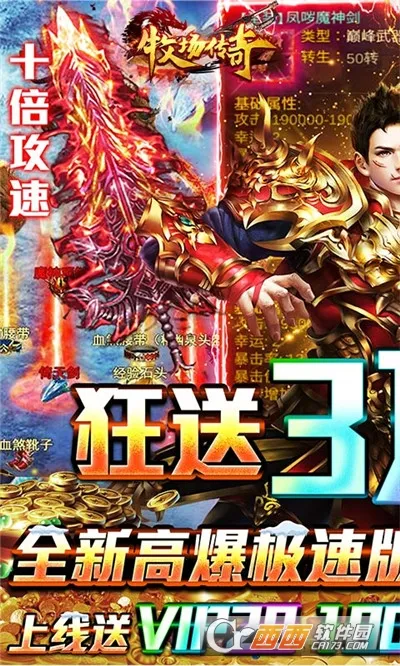 ��������(����߱���Ϸ)v1.0.2 ��Ѱ��ͼ