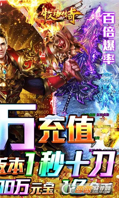 ��������(����߱���Ϸ)v1.0.2 ��Ѱ��ͼ