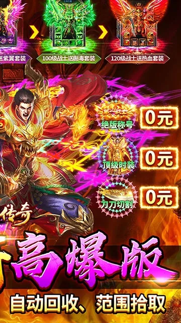 牧场传奇(传奇高爆游戏) 牧场传奇(传奇高爆游戏)