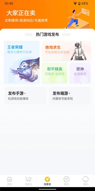 ������(��Ϸ�˺Ž���ƽ̨)