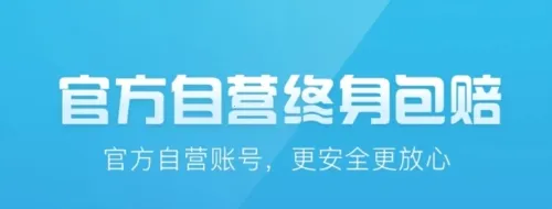 ������(��Ϸ�˺Ž���ƽ̨)