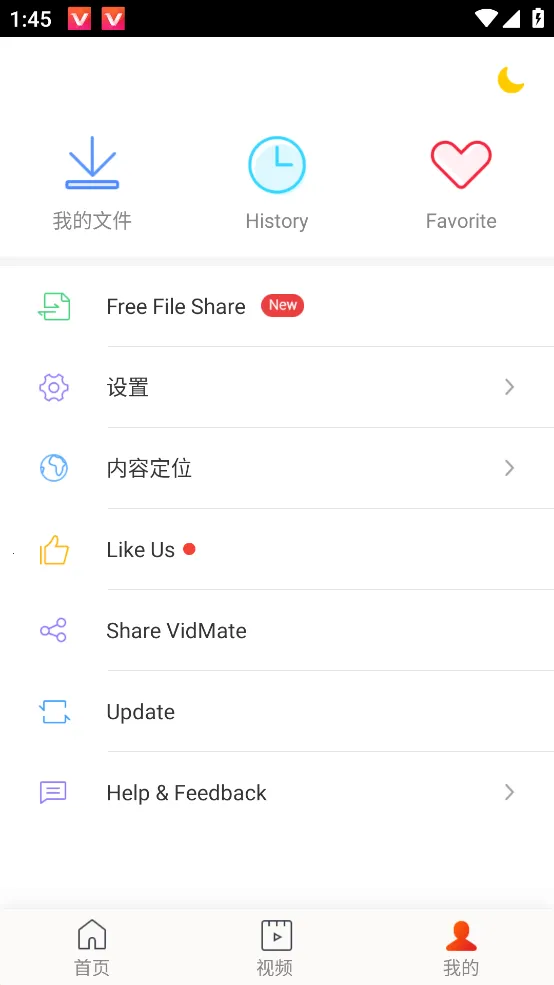 ��Ƶ����(��Ƶ��������)v7.20.0 ��׿���ͼ