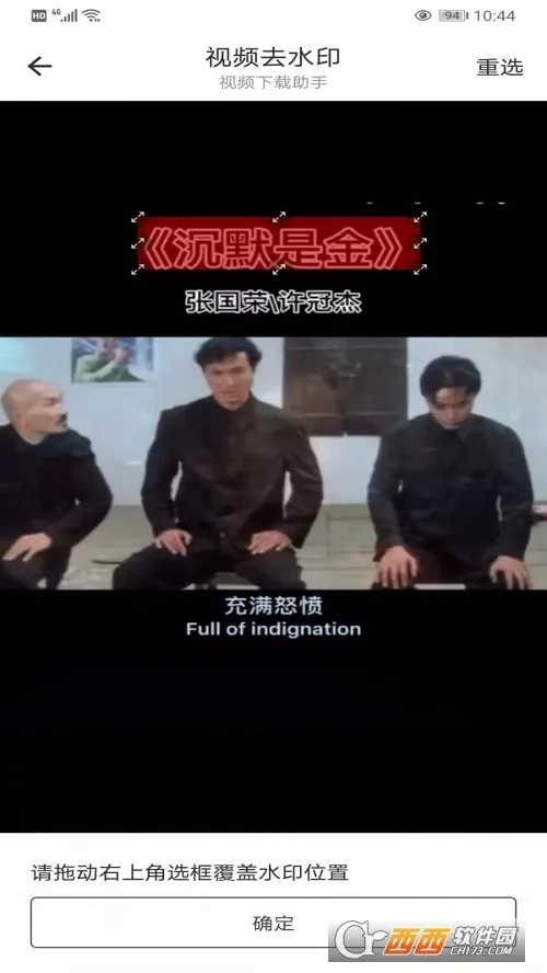 ��Ƶ����(��Ƶ��������)v7.20.0 ��׿���ͼ