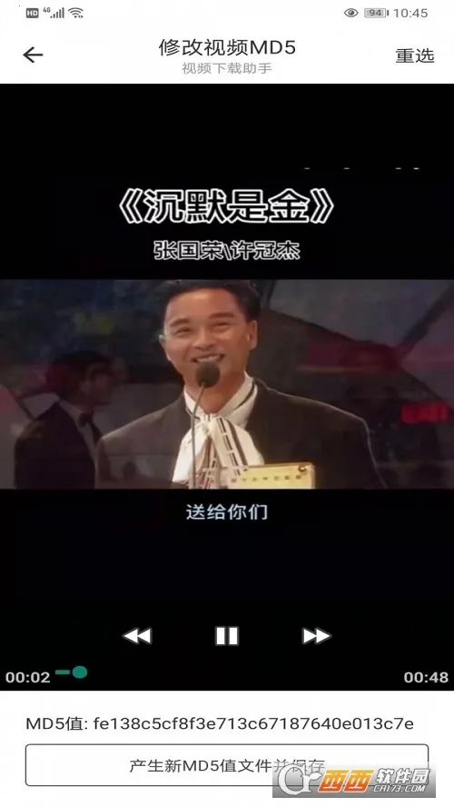 ��Ƶ����(��Ƶ��������)v7.20.0 ��׿���ͼ