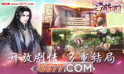 ���ŷ��������ֻ���v2.2.9 ��Ѱ��ͼ