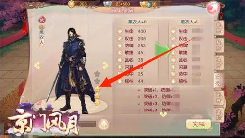 京门风月最新手机版 京门风月最新手机版