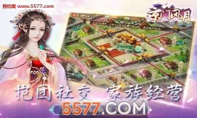 ���ŷ��������ֻ���v2.2.9 ��Ѱ��ͼ