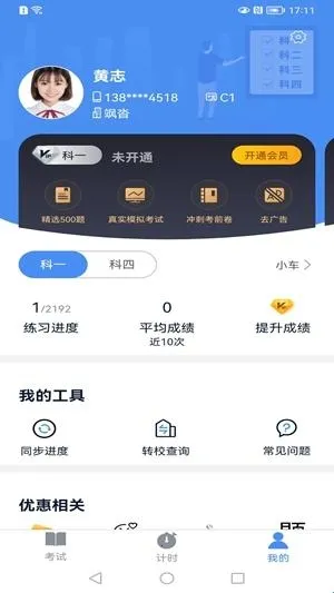 ���ټ���2026�ٷ�����