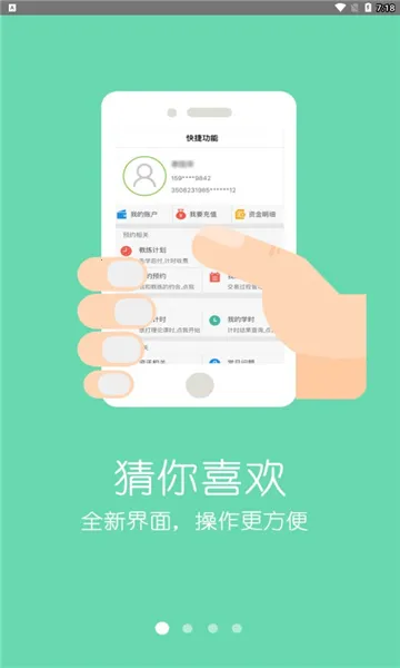 ���ټ���2026�ٷ�����v2.6.4 ��׿���ͼ