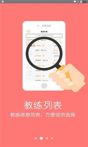 ���ټ���2026�ٷ�����v2.6.4 ��׿���ͼ