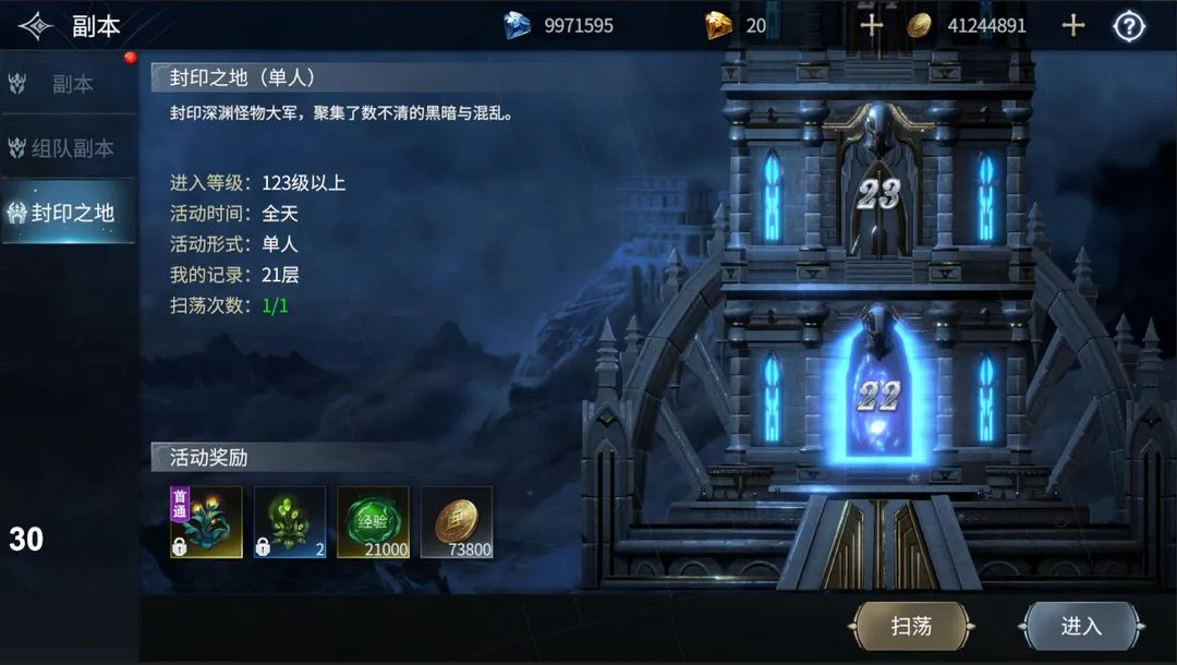 不朽觉醒2026官方最新版本 不朽觉醒2026官方最新版本