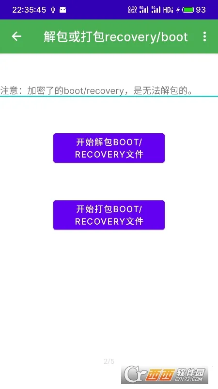 ��ϵͳ������(�ֻ���ϵͳ����)v2.87 ��׿���ͼ