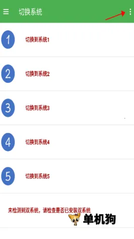 ��ϵͳ������(�ֻ���ϵͳ����)