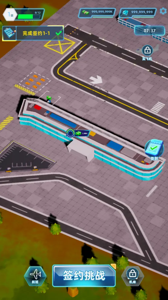 �������(������Ӫ��Ϸ)v3.1.24 ��׿���ͼ