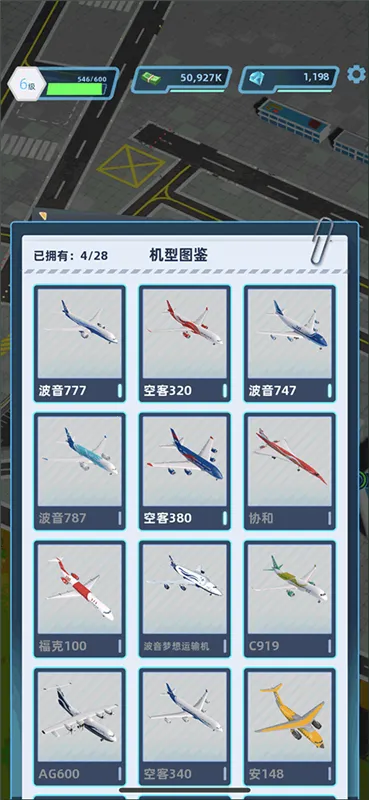 �������(������Ӫ��Ϸ)