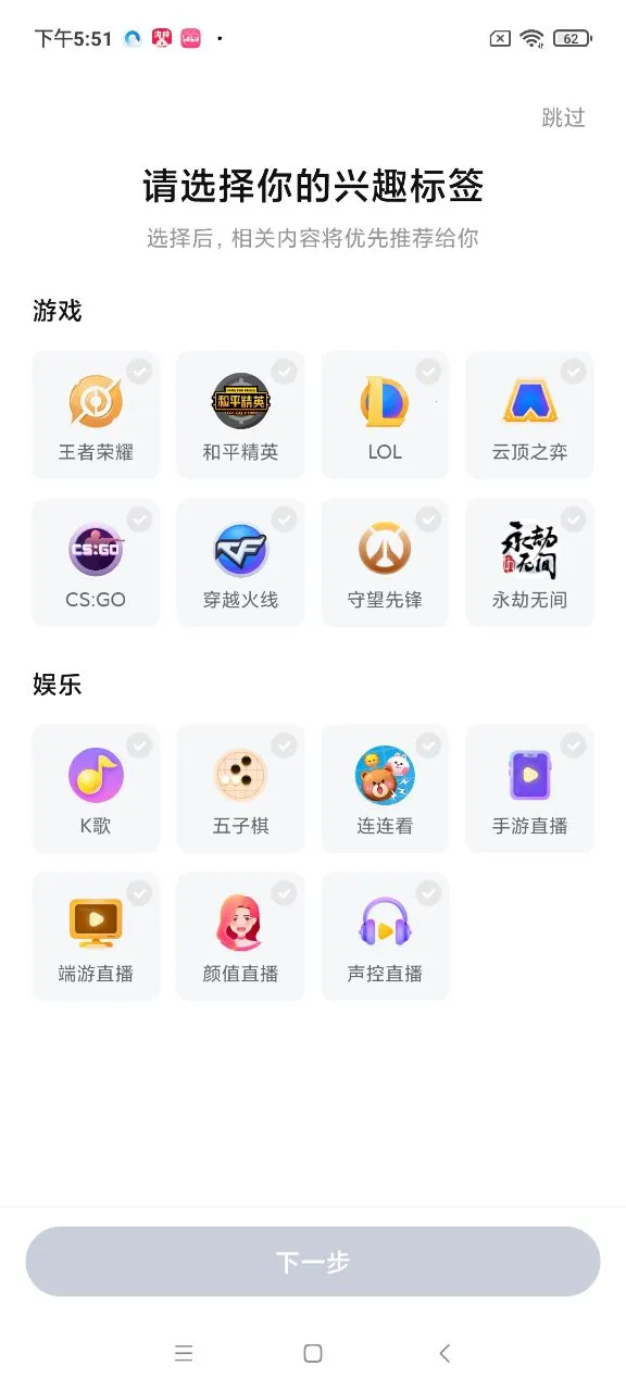 ����(��Ϸ����ƽ̨) 9.53.8v9.53.8 �ٷ������ͼ