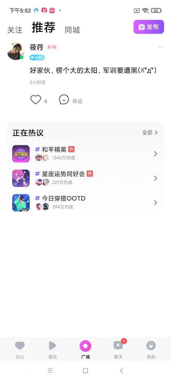 ����(��Ϸ����ƽ̨) 9.53.8v9.53.8 �ٷ������ͼ