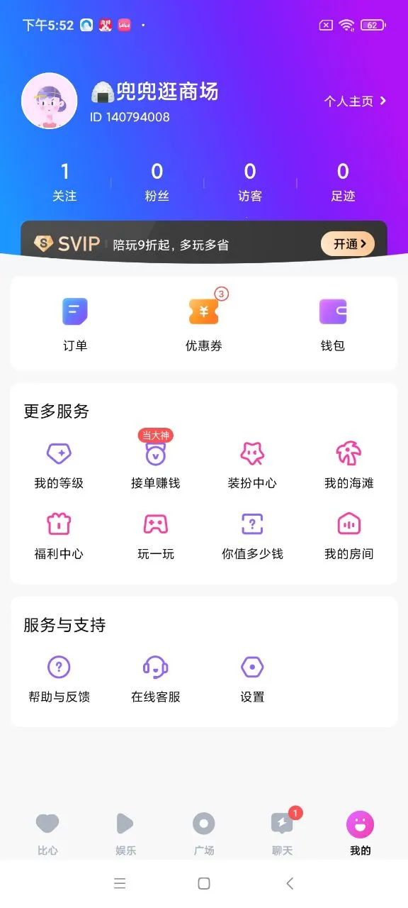 ����(��Ϸ����ƽ̨) 9.53.8v9.53.8 �ٷ������ͼ