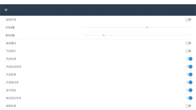 С�����ΰ�׿���ֻ���v��3.9.13_2509.0922 �ֻ����ͼ