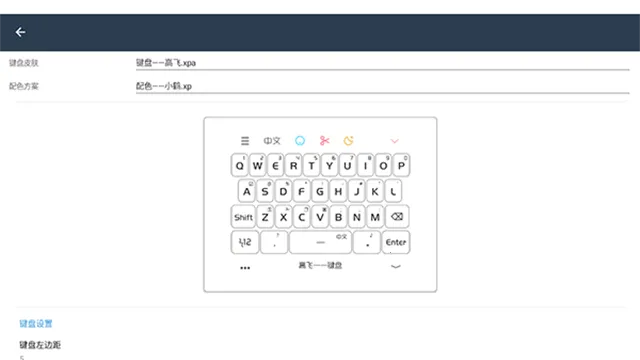 С�����ΰ�׿���ֻ���v��3.9.13_2509.0922 �ֻ����ͼ