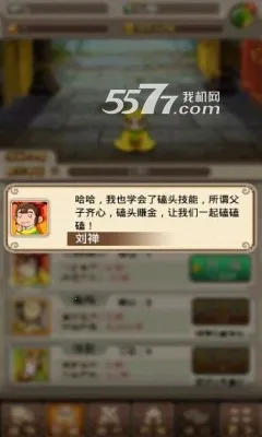 ������ͷ2(�����������)v4.6.1 �ֻ����ͼ