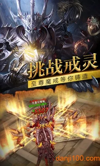 弑神者(魔幻rpg手游) 弑神者(魔幻rpg手游)