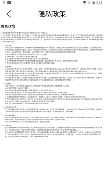 Ԫ������2026�ٷ����°汾v1.1.5 ��׿���ͼ