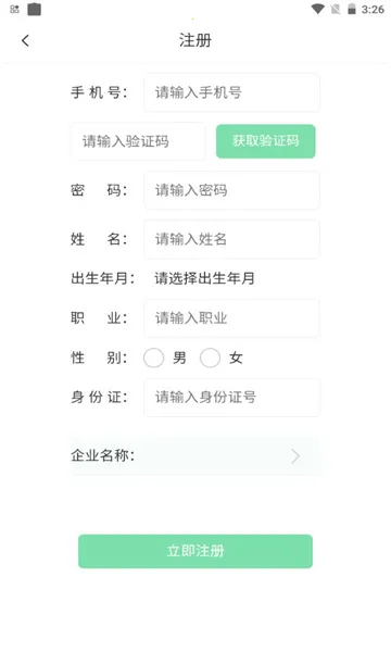 Ԫ������2026�ٷ����°汾v1.1.5 ��׿���ͼ